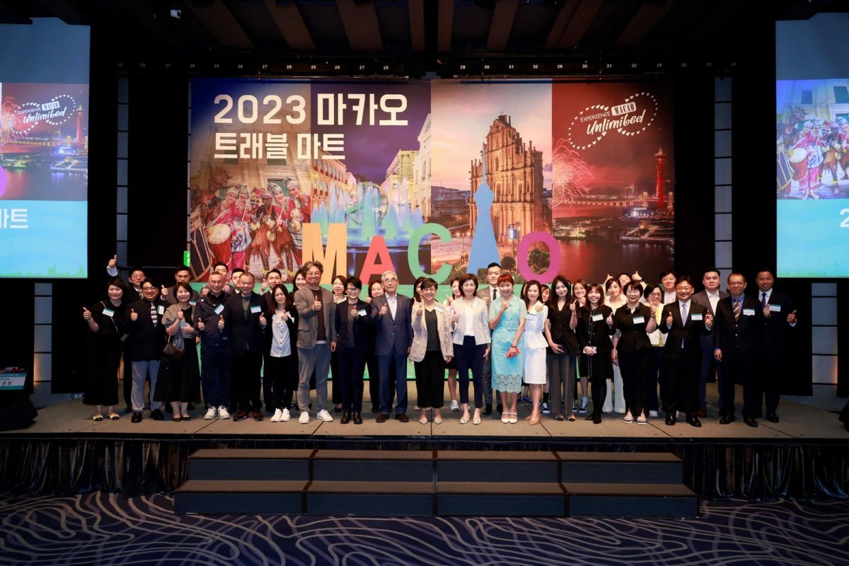 ‘2023 마카오 위크‘ 마카오 트래블 마트에서 마카오정부관광청 마리아 헬레나 드 세나 페르난데스 청장과 함께 단체 사진을 찍고 있다. 사진제공 | 마카오정부관광청