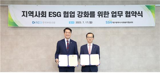 사진제공ㅣ부동산원