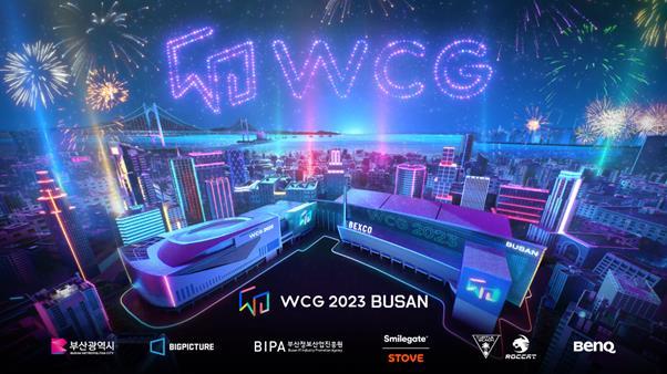 WCG 2023 BUSAN 홍보 포스터. 사진제공ㅣ부산시