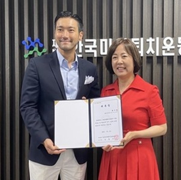 사진제공|한국마약퇴치운동본부