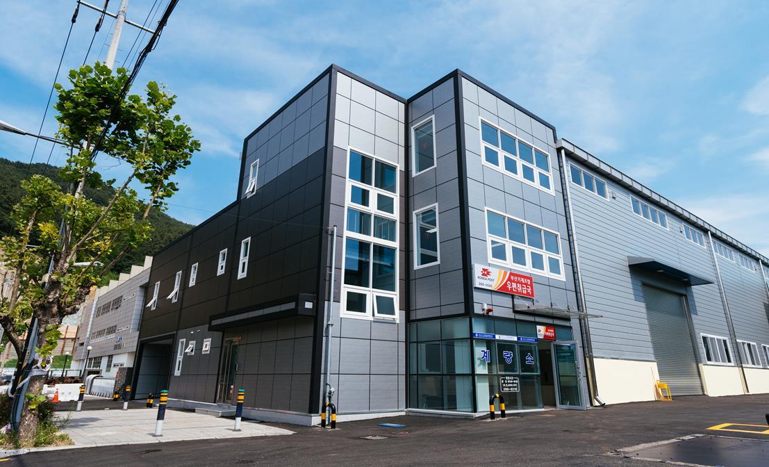 부산산단환경개선지원센터. 사진제공ㅣ부산시