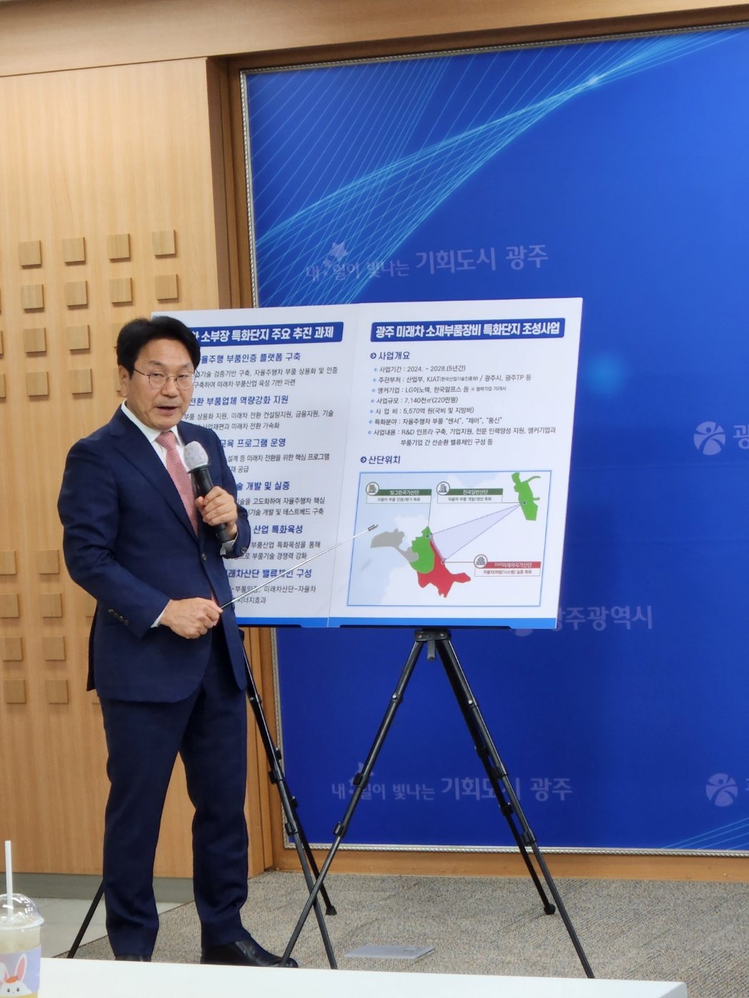 강기정 광주광역시장이 지난 20일 시청 5층 브리핑룸에서 ‘미래차 소재 부품 장비 특화단지 선정 관련’ 기자회견을 하고 있는 모습. 사진제공ㅣ박성화 기자