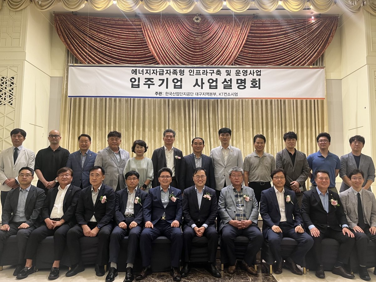 사진제공ㅣ홍석준 의원실