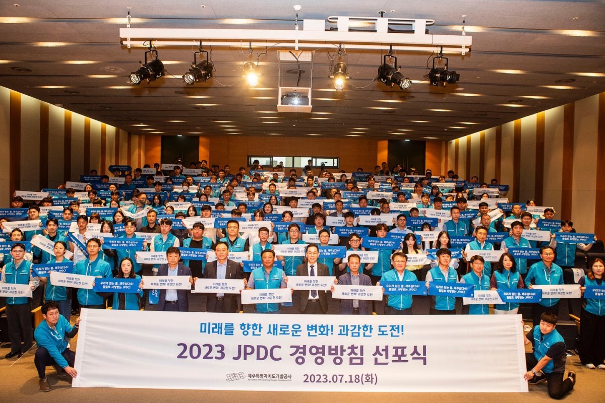 제주개발공사 ‘품질경영 선포식’ 기념 촬영 모습. 사진제공｜제주삼다수