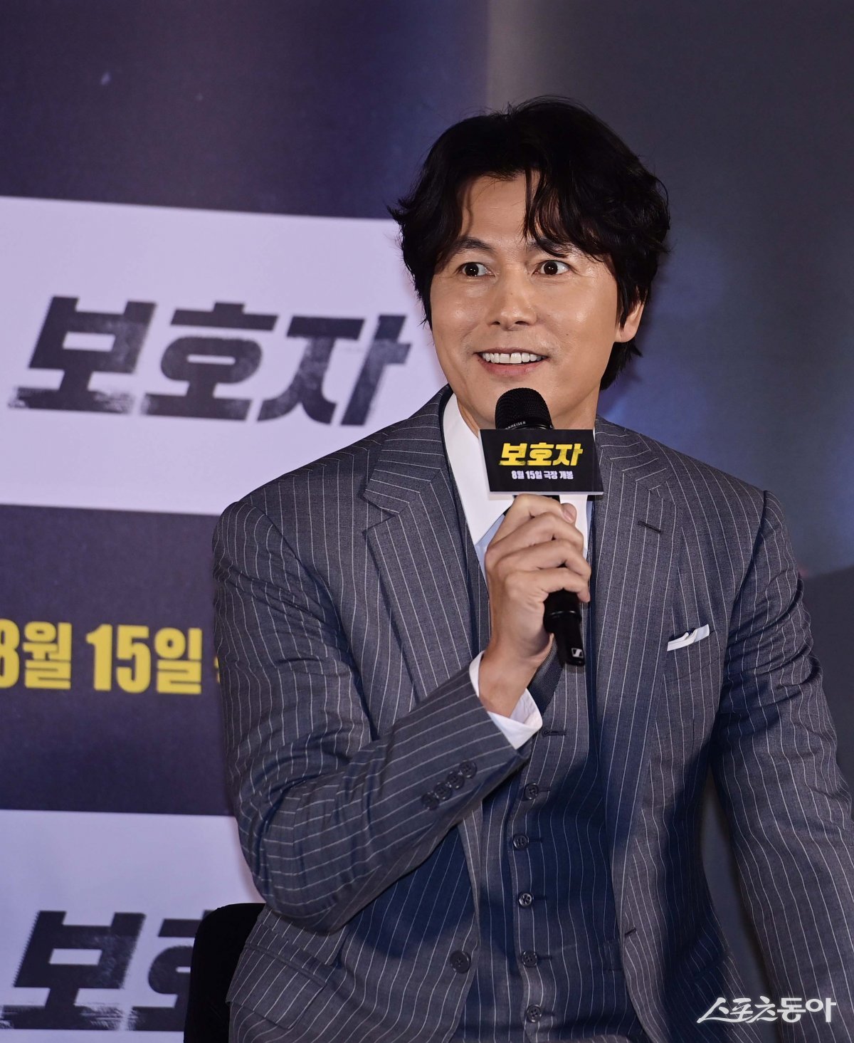 감독 겸 배우 정우성이 24일 서울 용산구 CGV용산아이파크몰점에서 열린 영화 ‘보호자’ 제작보고회에서 인사말을 하고 있다. 주현희 기자 teth1147@donga.com