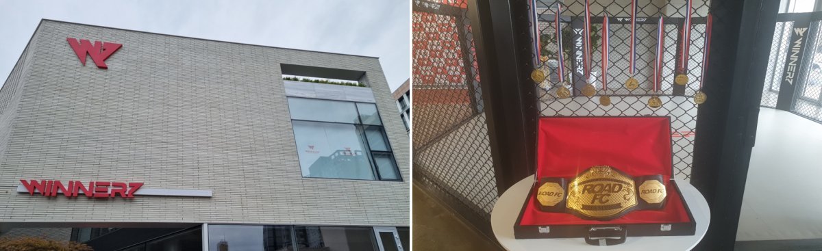위너즈 사옥(왼쪽 사진) 및 격투기 스튜디오 내부 전경. 사진제공ㅣ위너즈