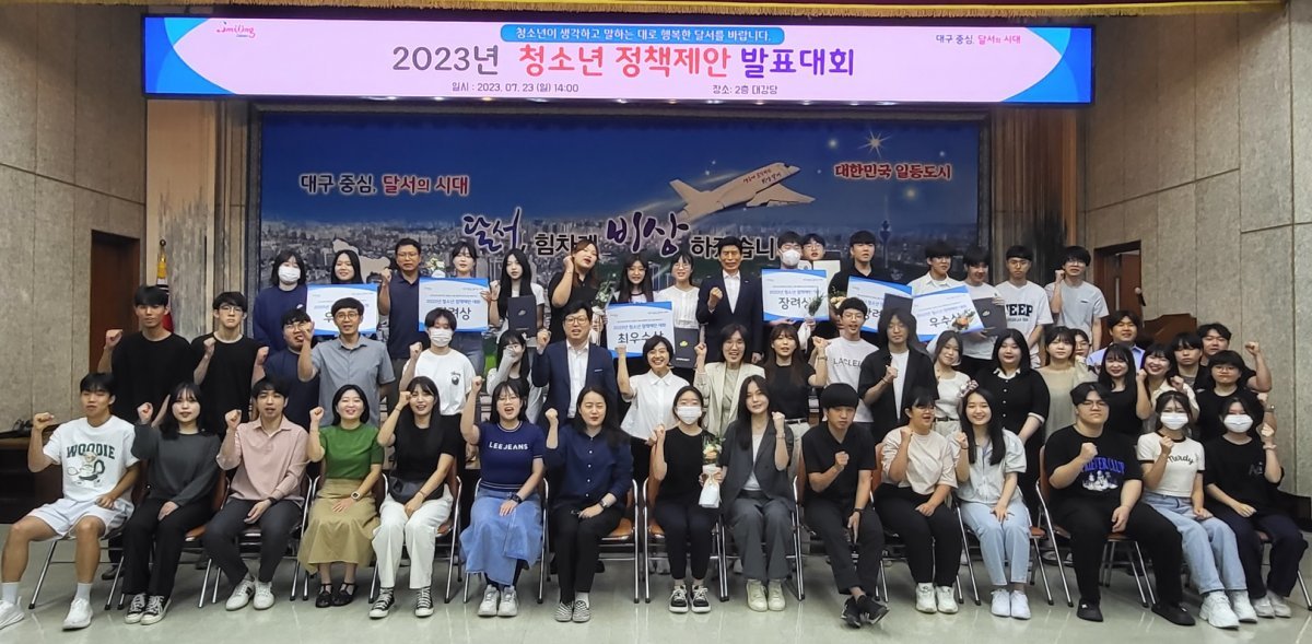 사진제공ㅣ달서구청