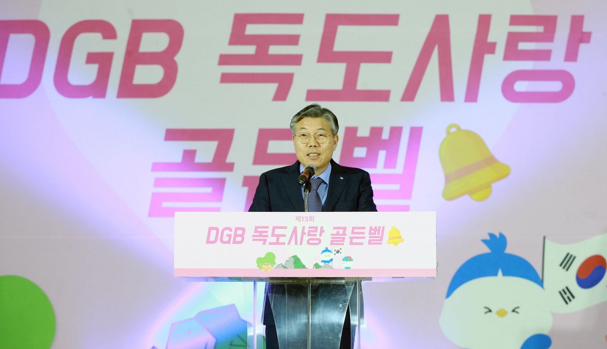 사진제공ㅣ대구은행