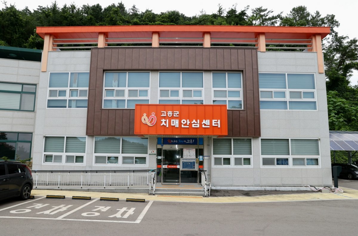 고흥군 치매안심센터 전경. 사진제공ㅣ고흥군