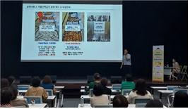 경기도교육청 자율선택 급식 모델학교 조리 실무사 연수 모습. 사진제공｜경기도교육청