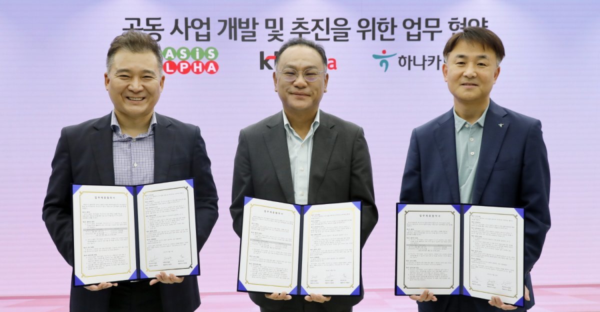 최유성 오아시스알파 대표, 조성수 KT알파 대표, 이석 하나카드 그룹장(왼쪽부터)이 협약식 후 기념 촬영을 하고 있다. 사진제공 l KT알파