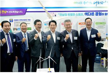 김영록 전라남도지사가 31일 순천만생태문화교육원 다목적홀에서 개최된 ‘2023 로컬 콘텐츠 페스타’ 행사에서 전남 홍보관 해상풍력발전소 앞에서 내빈들과 기념촬영을 하고 있다. 사진제공 | 전남도