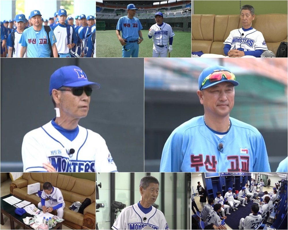 사진 제공 : JTBC 예능 프로그램 <최강야구>