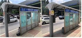 안양 신기사거리 버스정류장 공공와이파이 설치 전(좌측)과 후(우측) 모습. 사진제공｜안양시