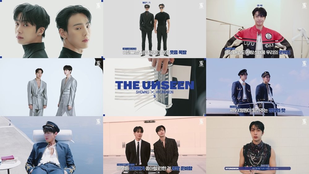 [사진 = 몬스타엑스 공식 유튜브 채널 영상 캡처]