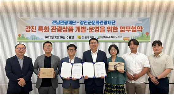 강진군문화관광재단과 전남관광재단이 최근 지역 관광 활성화를 위한 업무협약을 체결했다. 사진제공 | 강진군