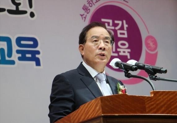 하윤수 부산시교육감