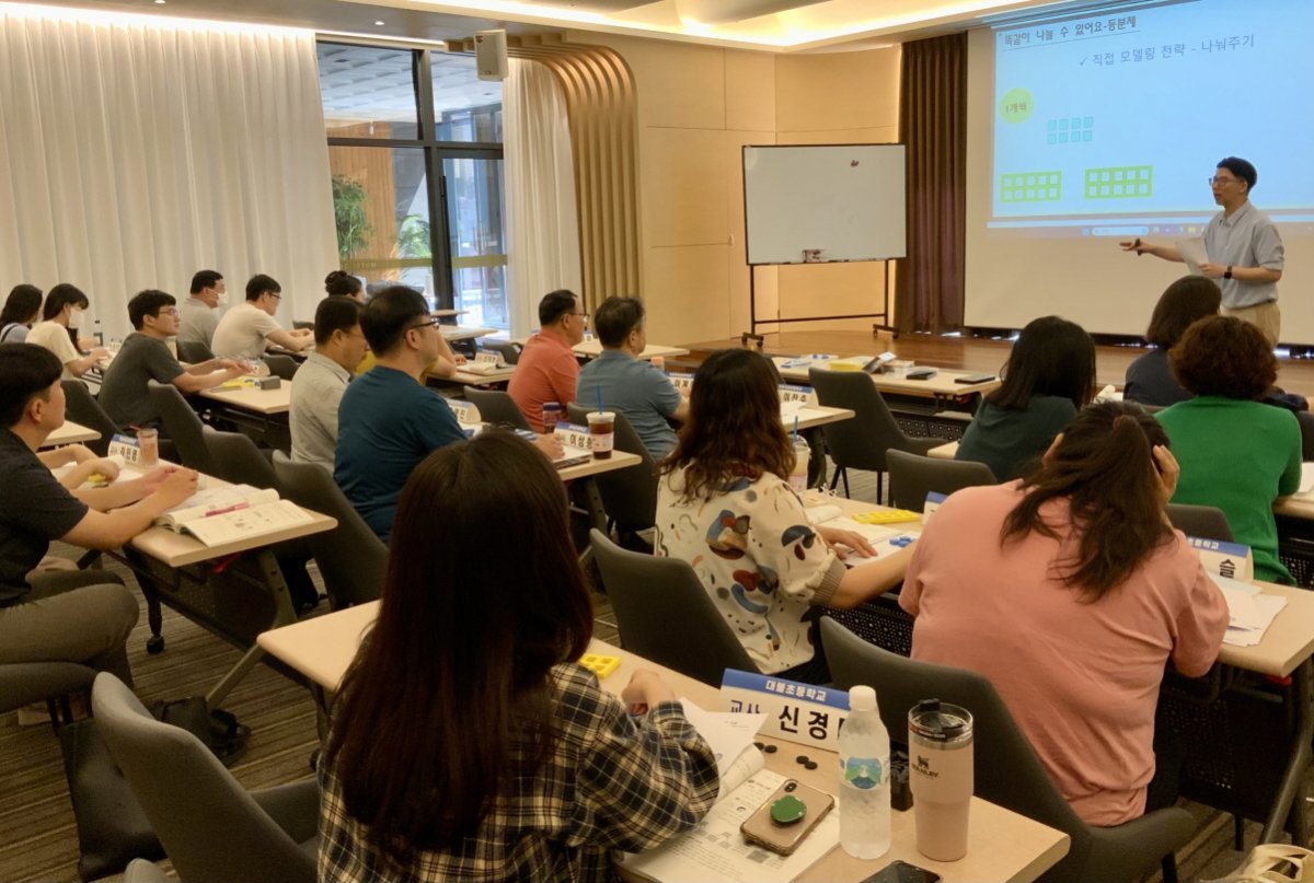 전남 초등교사들이 수리력 직무연수에서 강의를 듣고 있는 모습. 사진제공ㅣ전남도교육청