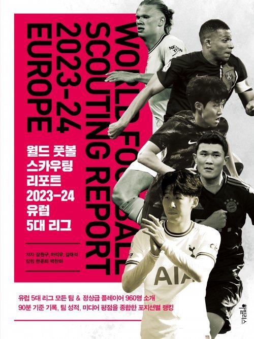 사진제공 | 하빌리스