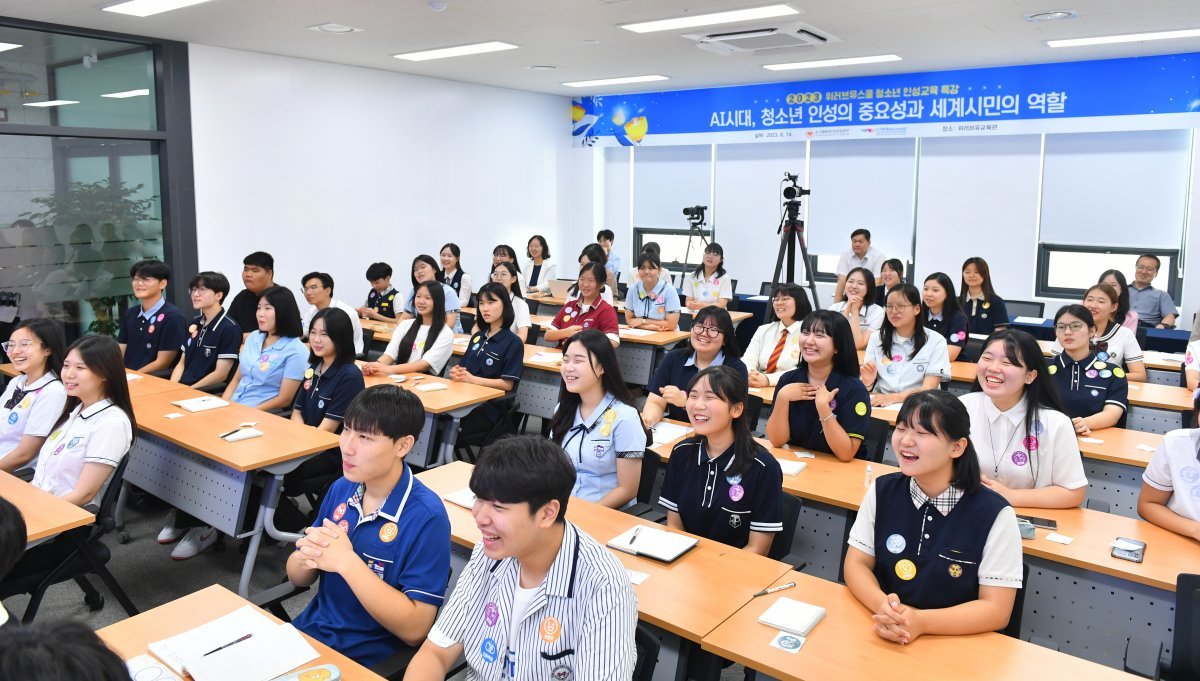 ▲위러브유스쿨 청소년 인성교육 특강(6)지난 14일 열린 위러브유스쿨 청소년 인성교육 특강에 참여한 50명가량의 청소년들이 강의를 경청하고 있다.