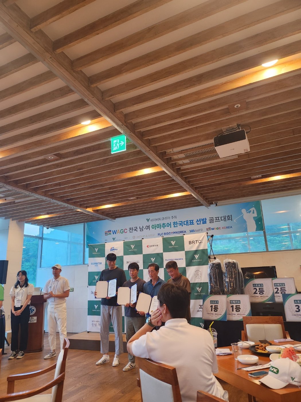 사진제공ㅣ대구공업대