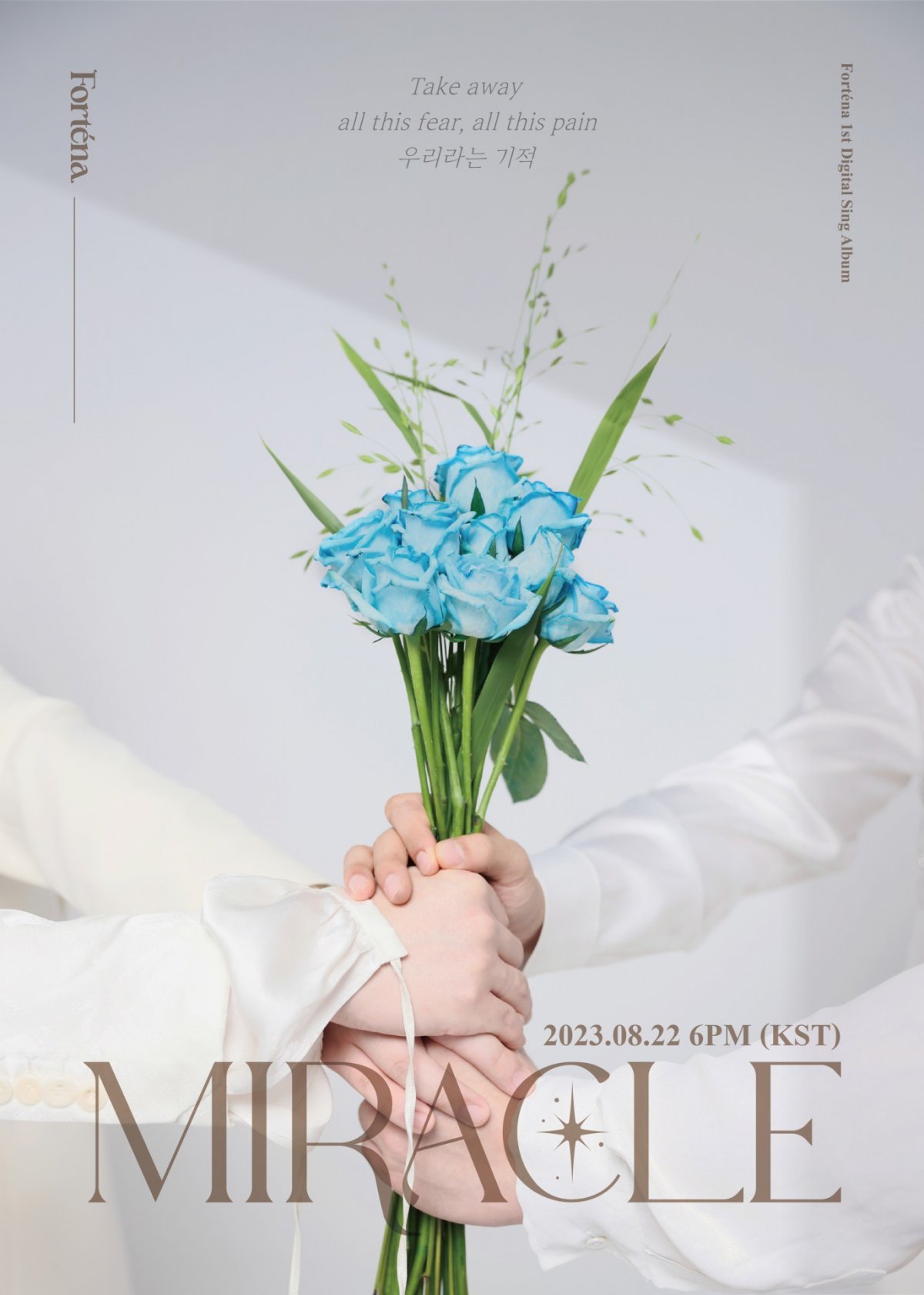 제공-쇼플레이엔터테인먼트