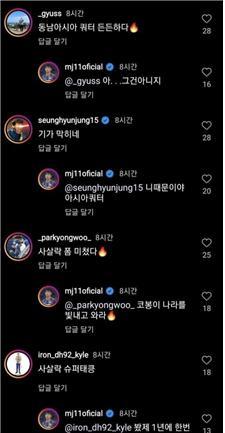 사진출처ㅣ이명재 SNS