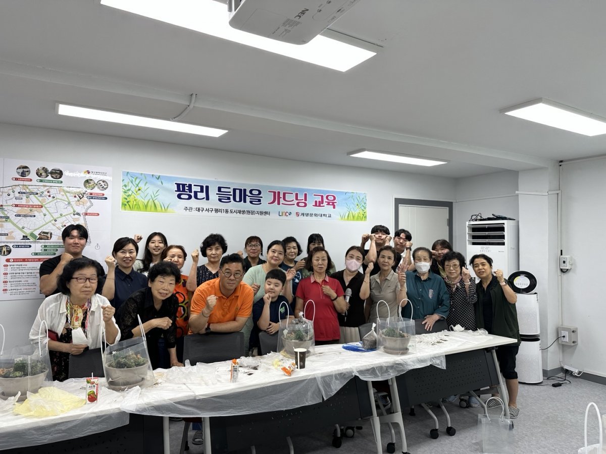 사진제공ㅣ계명문화대