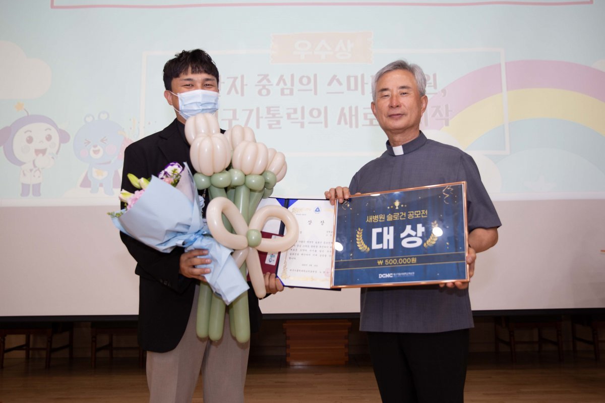 사진제공ㅣ대구가톨릭대병원