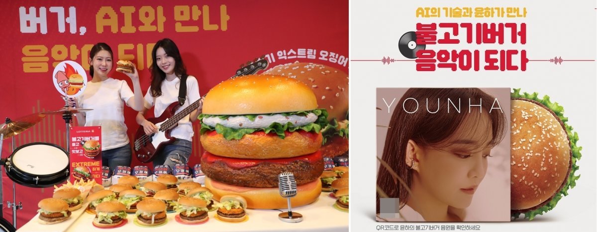 롯데리아가 대표 베스트셀러 제품인 불고기버거와 새우버거를 활용한 마케팅에 박차를 가하고 있다. 불고기 익스트림 오징어버거를 소개하고 있는 모델들(왼쪽)과 불고기버거 음원인 윤하의 ‘비 마이 사이드’ 포스터. 사진제공|롯데GRS