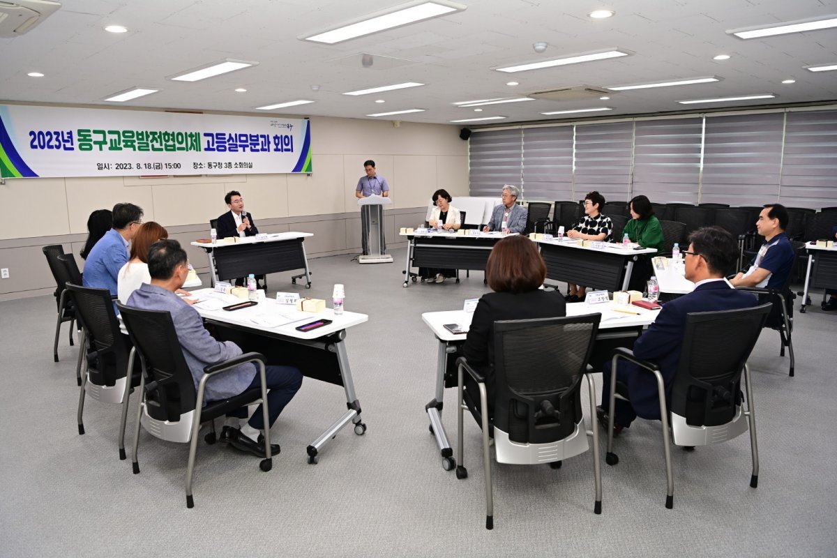 사진제공ㅣ대구동구청