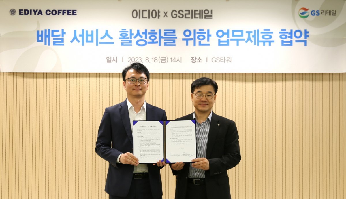 홍재범 이디야커피 마케팅본부장(왼쪽)과 김경진 GS리테일 퀵커머스사업부문장. 사진제공|이디야커피