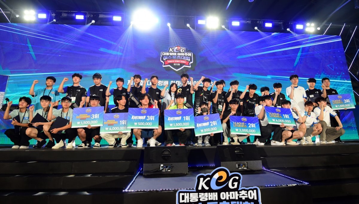 경기도의 종합우승으로 막을 내린 ‘제15회 대통령배 아마추어 e스포츠 대회(KeG)’시상식. 사진제공｜한국e스포츠협회