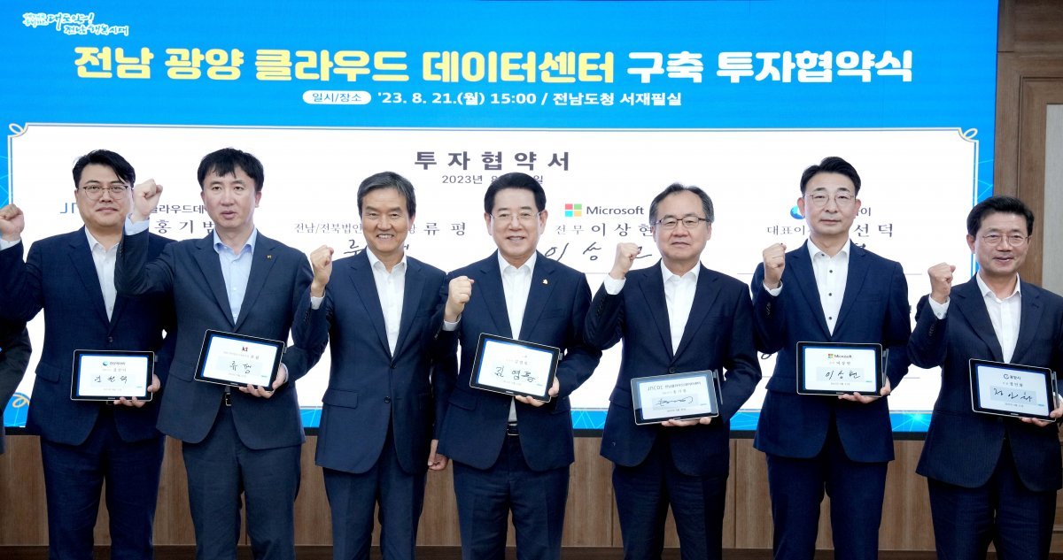 김영록 전남도지사가 지난 21일 도청 서재필실에서 광양 클라우드센터 구축을 위한 업무협약을 체결했다. 사진제공ㅣ전남도