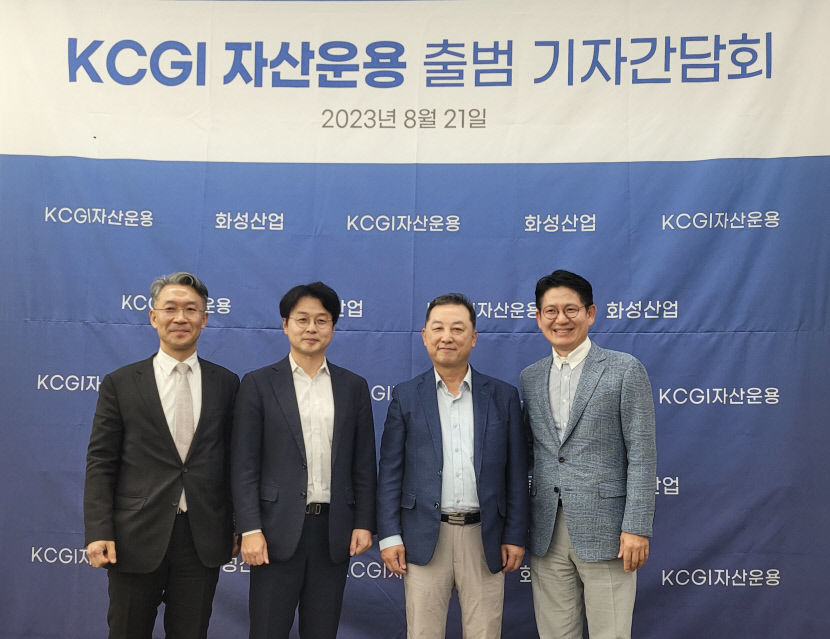 이날 간담회에 참석한 이종원 화성산업 회장, 목대균 KCGI자산운용 운용 총괄 대표, 김병철 KCGI자산운용 대표, 강성부 KCGI 대표(왼쪽부터). 사진제공ㅣ화성산업