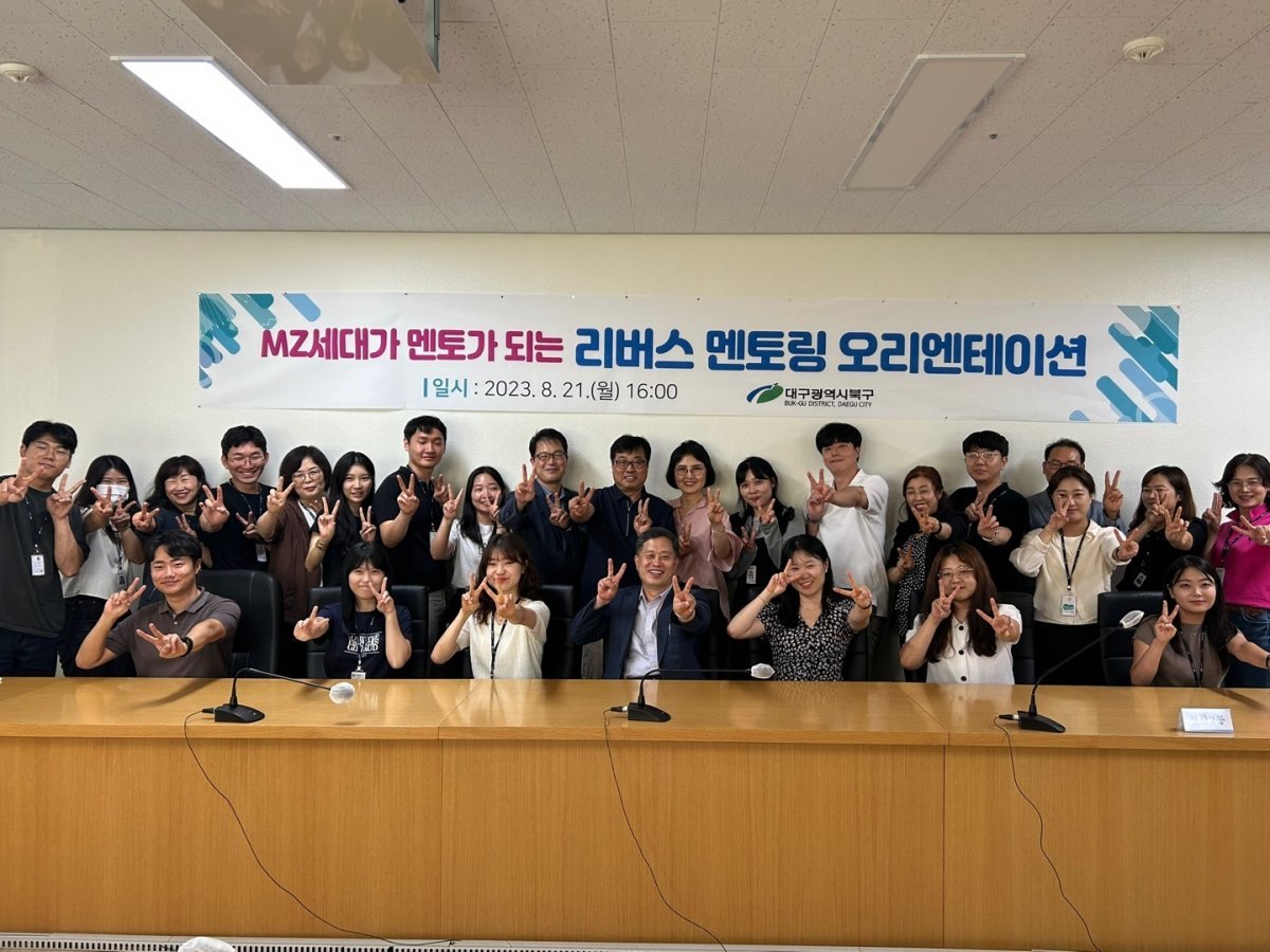 사진제공ㅣ대구 북구청