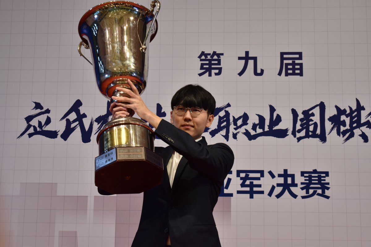 40만 달러짜리 우승트로피를 치켜든 신진서 9단. ‘한국 랭킹1위’ 신진서가 결승3번기에서 중국의 셰커 9단을 2-0으로 완파하고 생애 첫 응씨배 우승을 달성했다. 사진제공|한국기원
