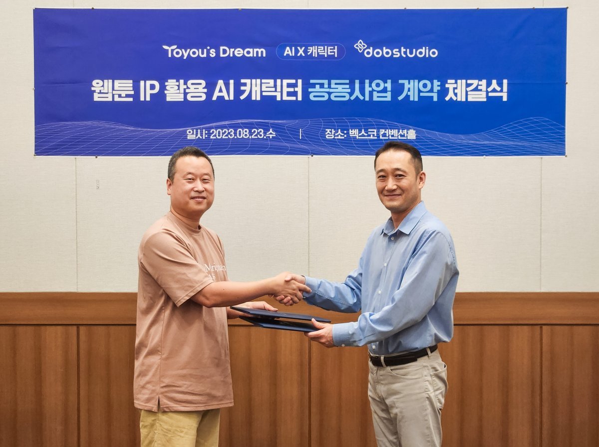 웹툰 IP를 활용한 버추얼 휴먼 비즈니스에 대하여 전략적 업무협약(MOU)을 체결한 ‘투유드림’ 유택근 대표(왼쪽)와 ‘디오비스튜디오’ 오제욱 대표(오른쪽). 사진제공 | 투유드림