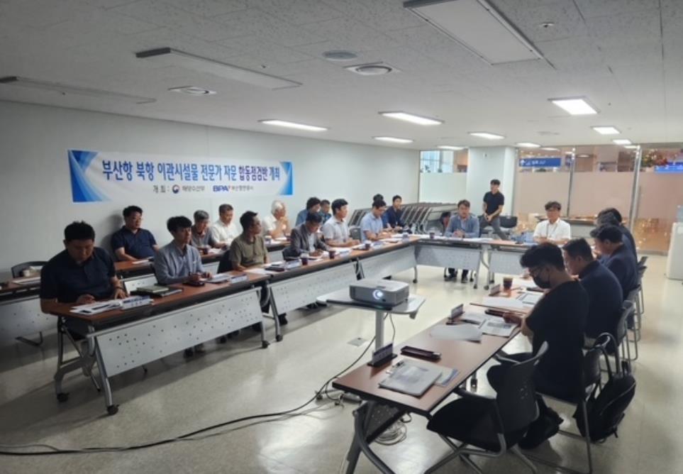 부산항만공사가 부산항 북항 1단계 재개발사업 이관 대상 시설물의 상태 점검을 위해 합동점검반을 운영하고 있는 가운데 회의를 진행하고 있다. 사진제공ㅣ부산항만공사