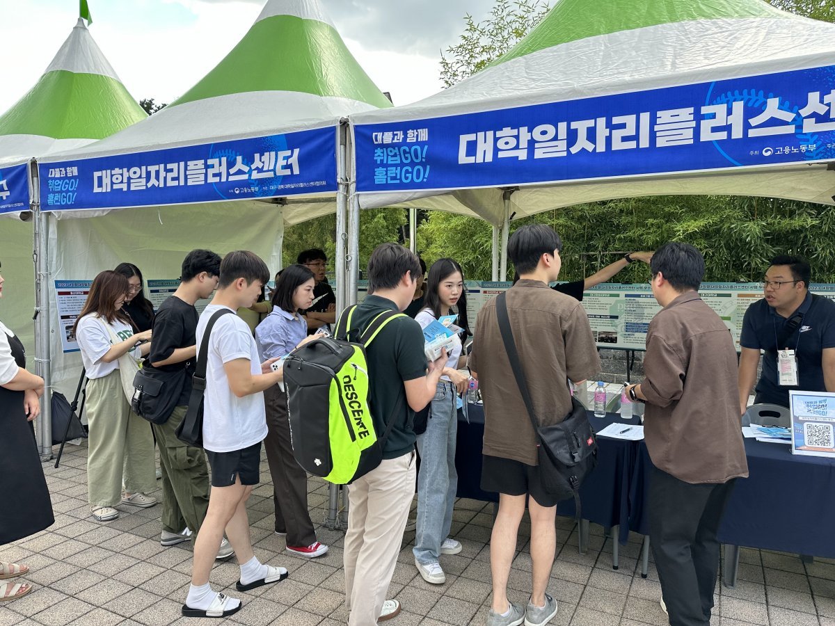 사진제공ㅣ대구대