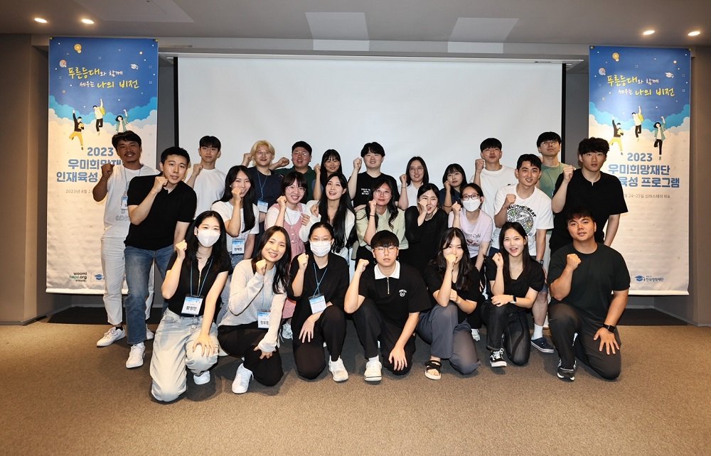 사진제공ㅣ한국장학재단