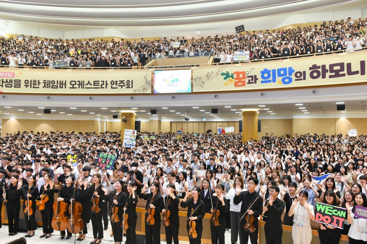 하나님의교회 세계복음선교협회가 27일 경기 분당에 위치한 ‘새예루살렘 판교성전’에서 ‘제2회 학생을 위한 체임버 오케스트라 연주회’를 개최했다.