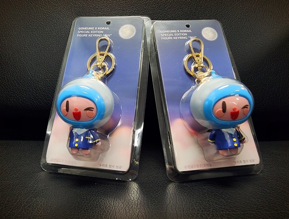 고흥군이 누리호 3차 발사 성공을 기념해 한국철도 광주전남본부(코레일)와 협업해 개발한 캐릭터 굿즈 월이 키링. 사진제공ㅣ고흥군