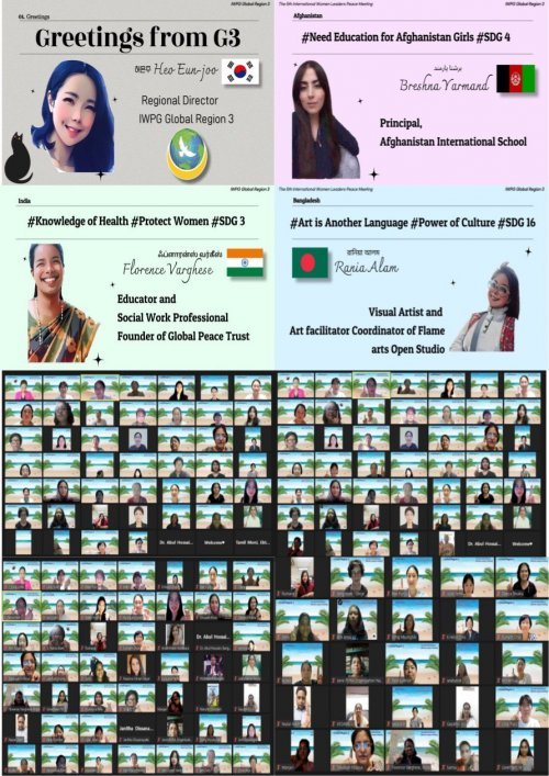 ㈔세계여성평화그룹 글로벌 3국이 지난 27일 ‘세계여성리더 평화간담회’를 온라인으로 개최한 모습. 사진제공ㅣ세계여성평화그룹 글로벌 3국