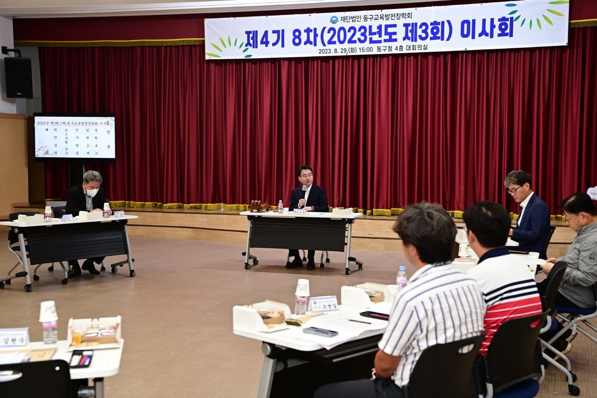 사진제공ㅣ대구 동구청