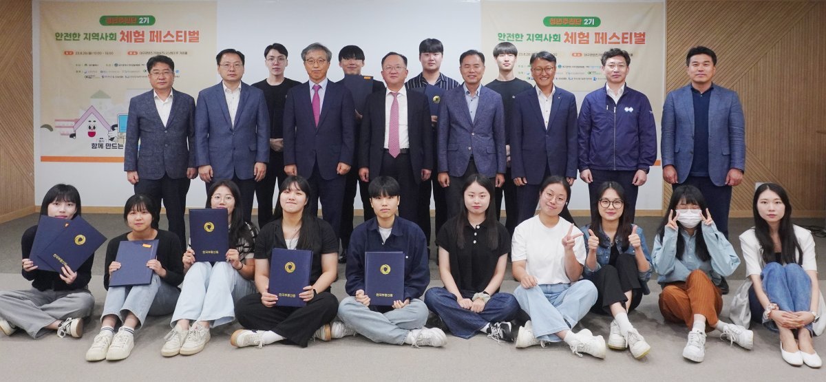 사진제공ㅣ부동산원