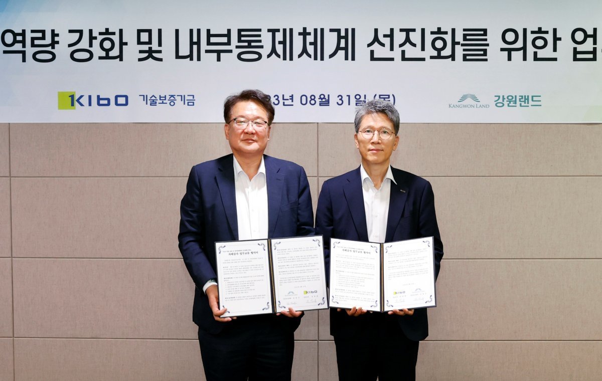 기술보증기금(기보)이 ㈜강원랜드와 31일 기보 본사에서 ‘감사역량 강화 및 내부통제체계 선진화를 위한 업무협약’을 체결한 가운데 관계자들이 기념촬영을 하고 있다. 사진제공ㅣ기술보증기금