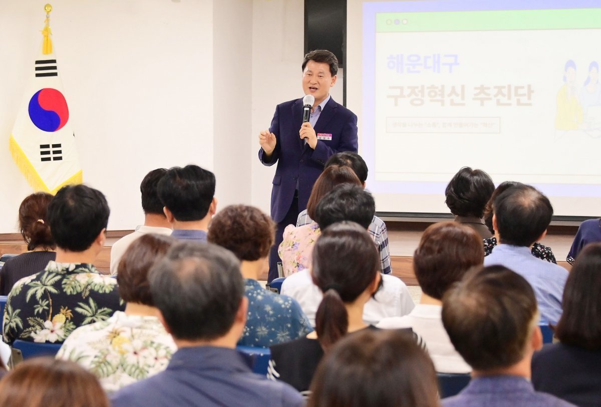 부산 해운대구가 지난달 29일 ‘구정혁신추진단 2기 연구성과 공유회’를 개최한 가운데 김성수 구청장이 발언하고 있다. 사진제공ㅣ부산 해운대구