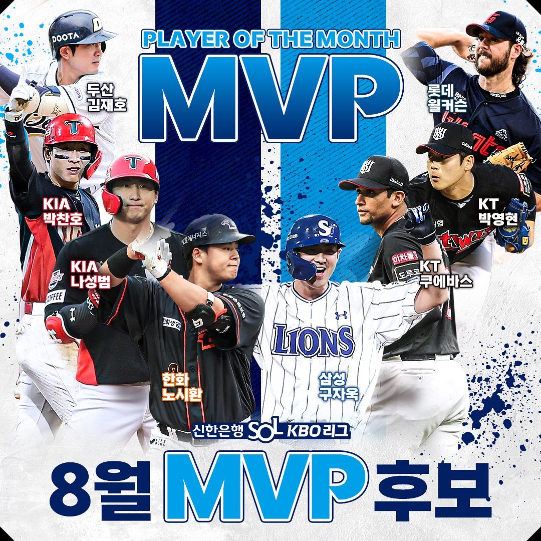 사진제공 | KBO