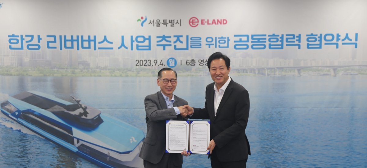 최종양 이랜드 부회장(왼쪽)과 오세훈 서울시장. 사진제공|이랜드